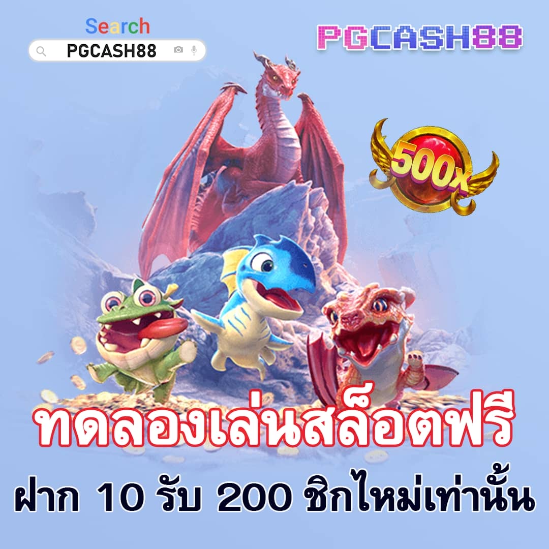 เว็บแท้